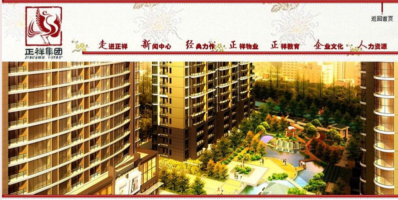 主题地产开发商：打造梦想家园的幕后英雄