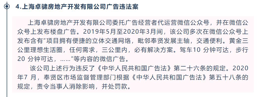 地产行业标准化：推动行业未来发展的关键