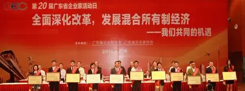 代运营地产集团——解锁商业地产的新机遇